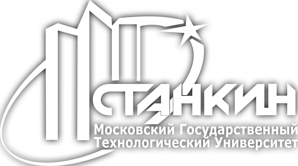 Впо мгту станкин. Лого институт Станкин. Московский государственный Технологический университет «Станкин». ФГБОУ во "МГТУ "Станкин" логотип. Логотип Станкина.